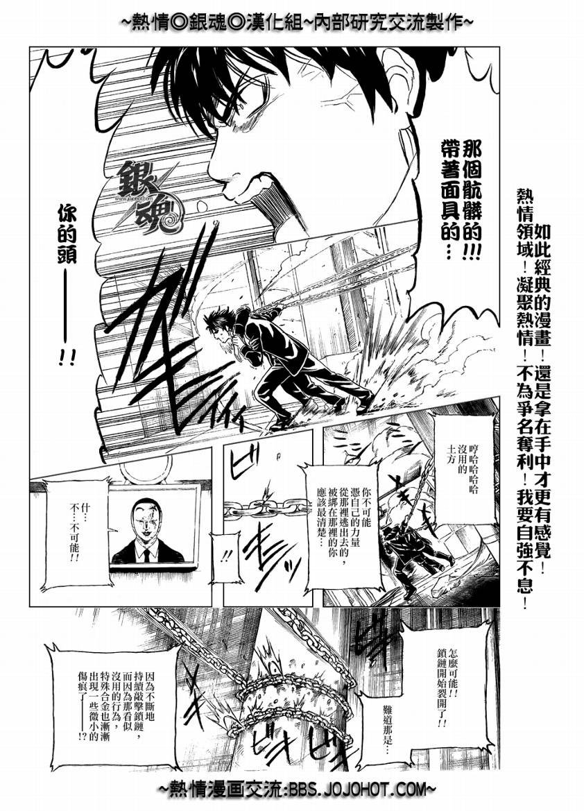 第235话