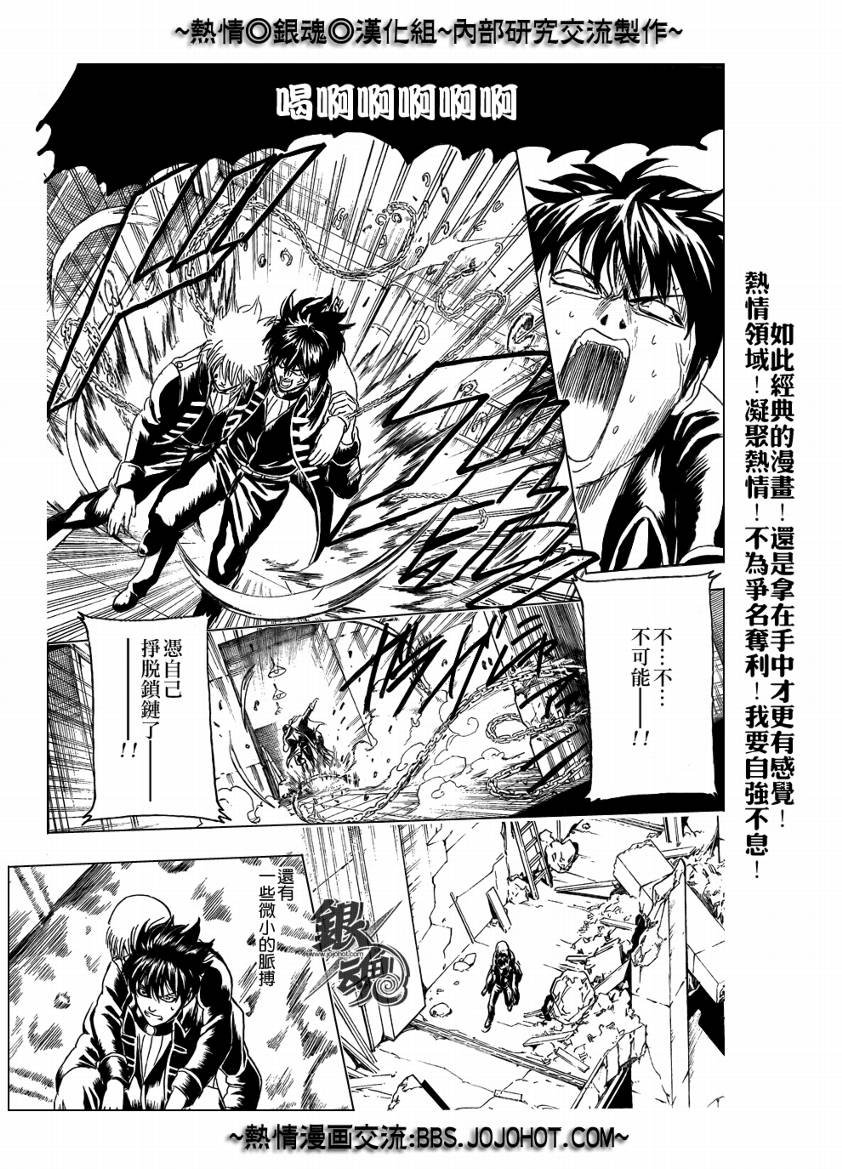 第235话