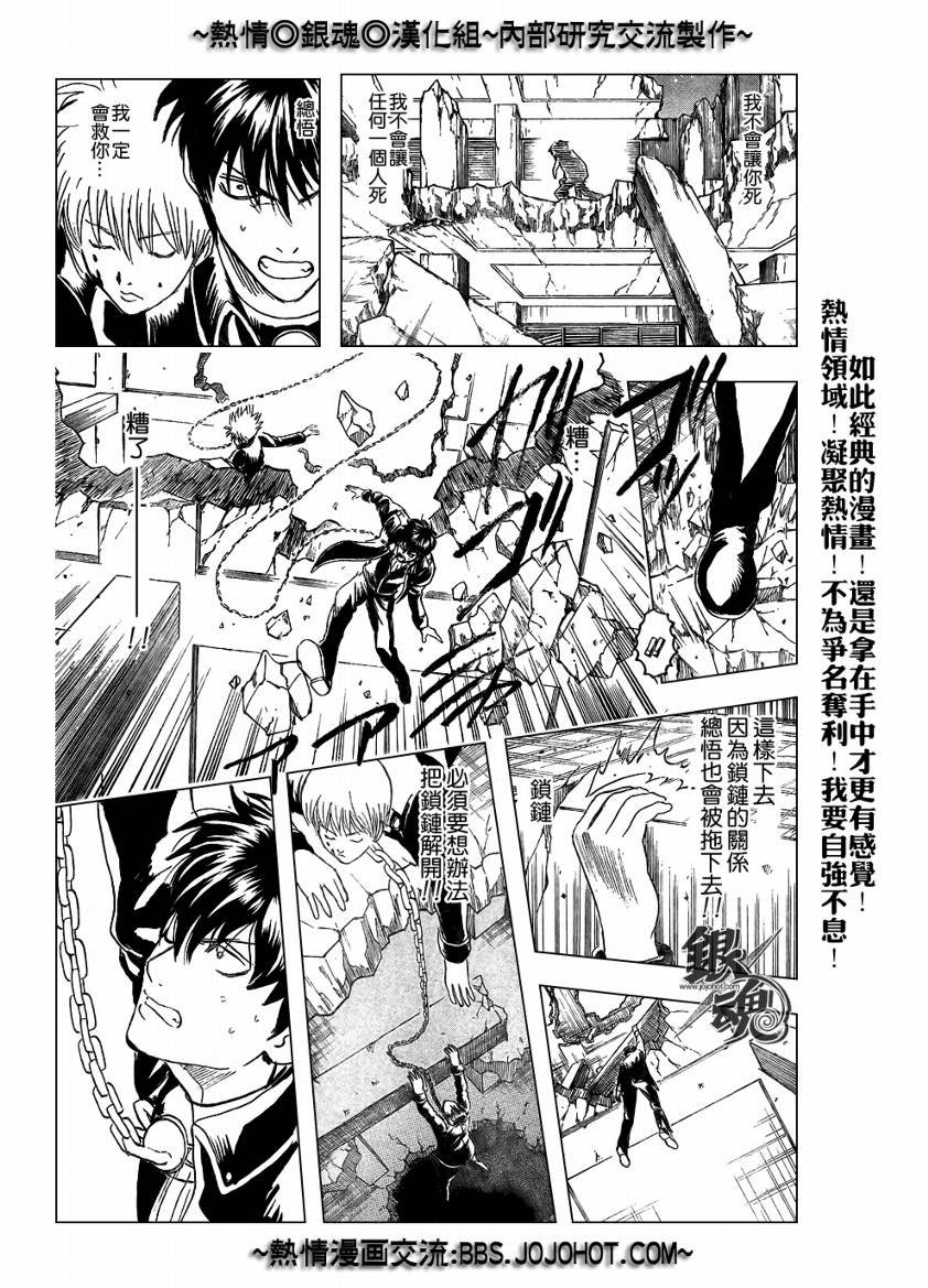 第235话
