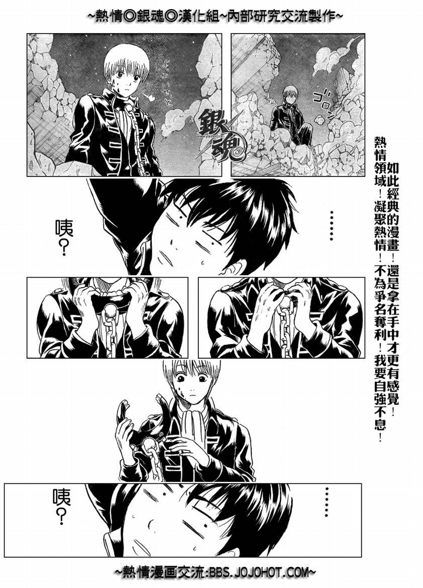 第235话