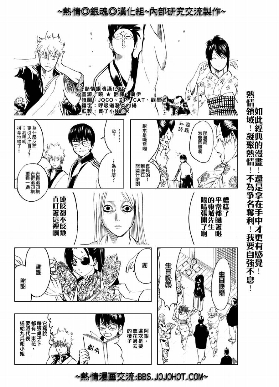 第236话