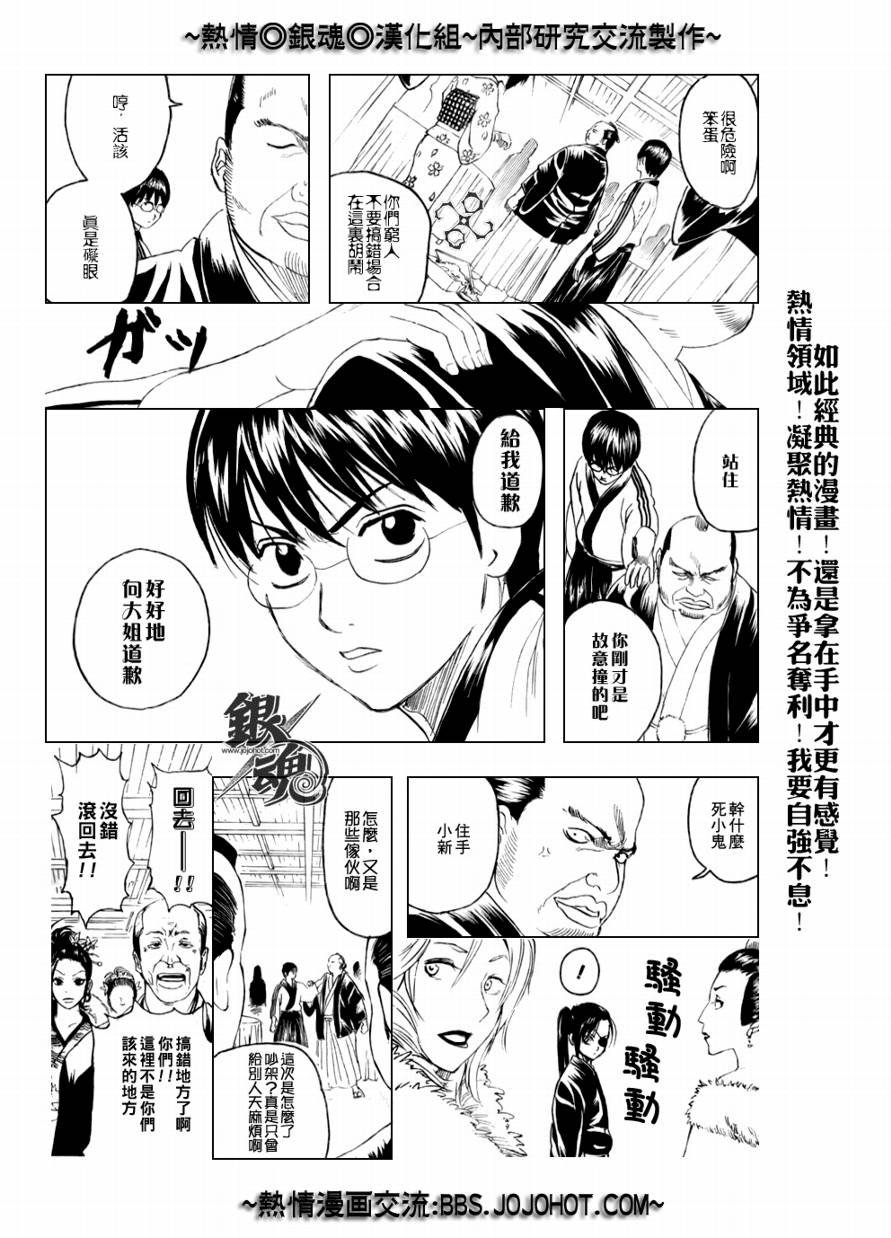 第236话