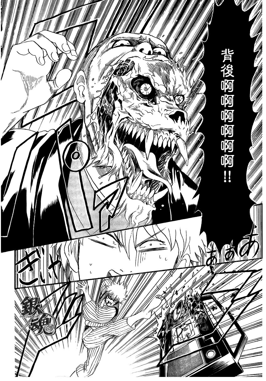 第237话
