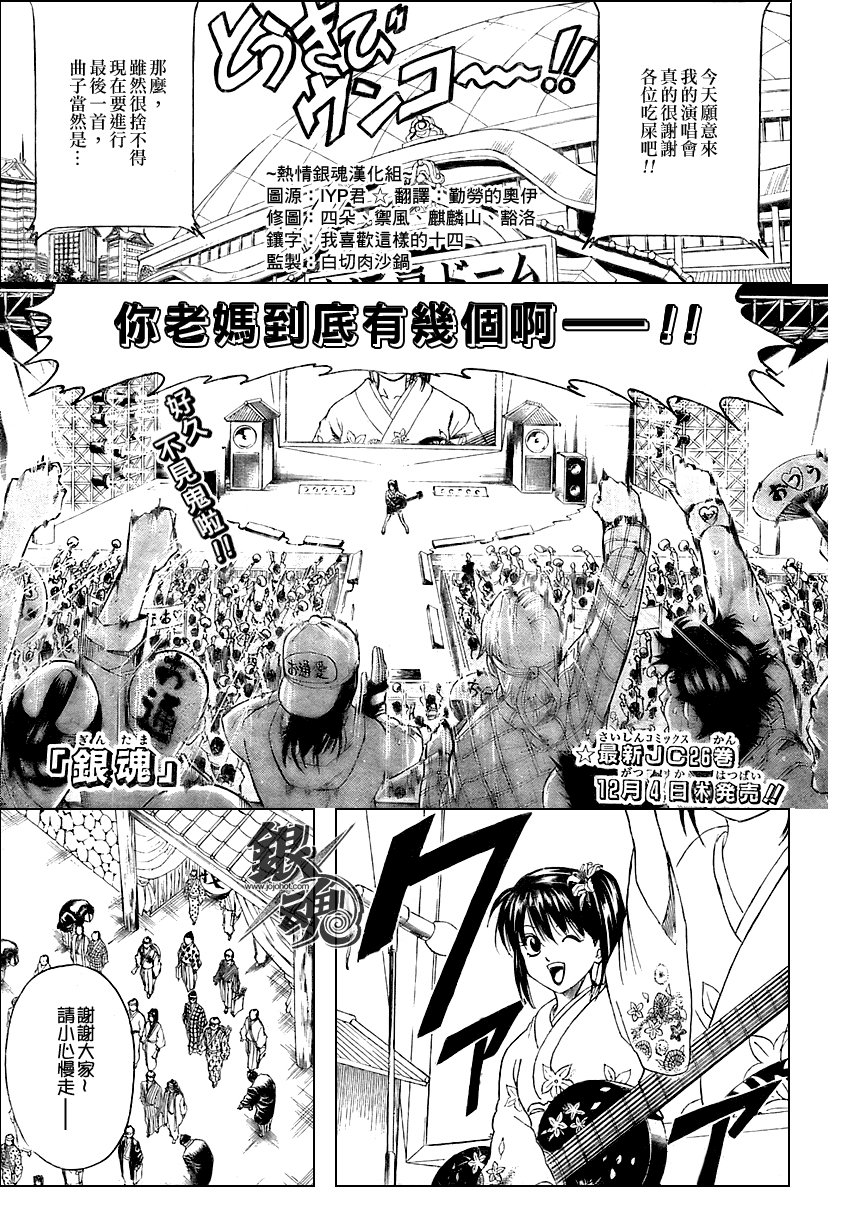 第239话