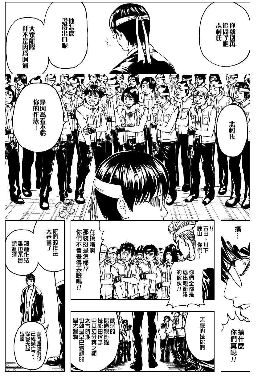 第239话