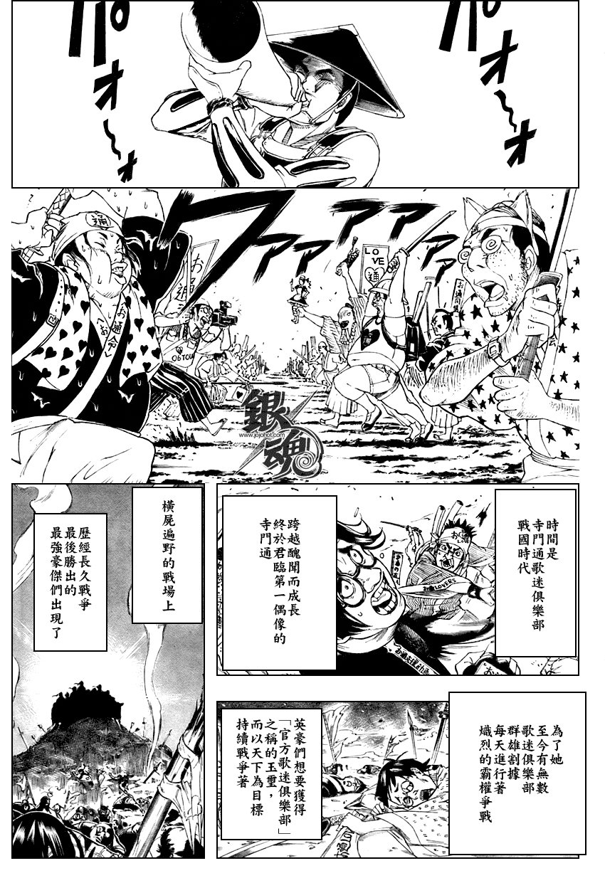第239话