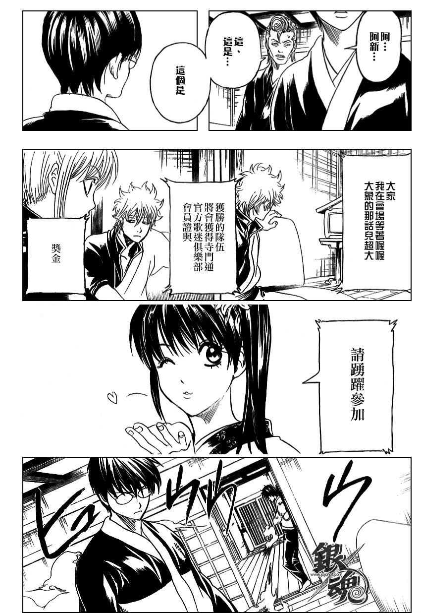 第239话