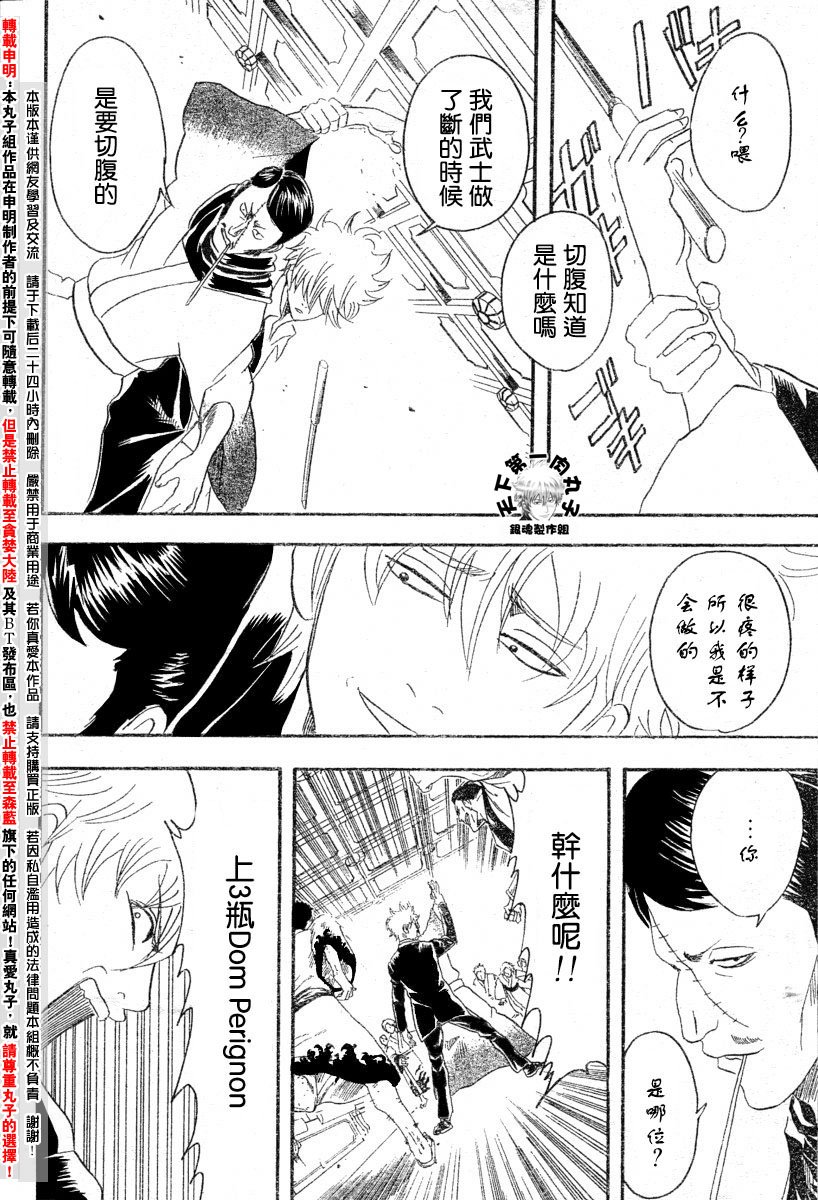 第105话