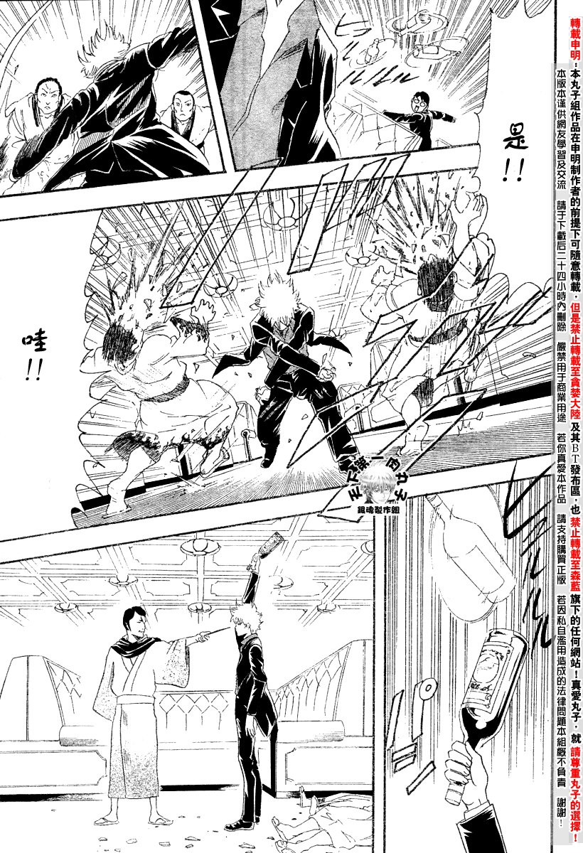 第105话