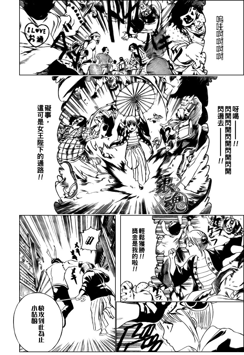 第241话