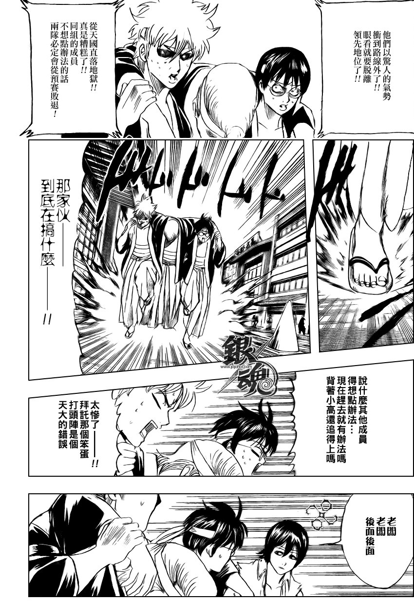 第241话