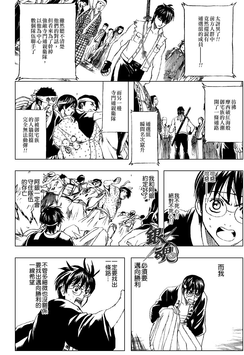 第241话