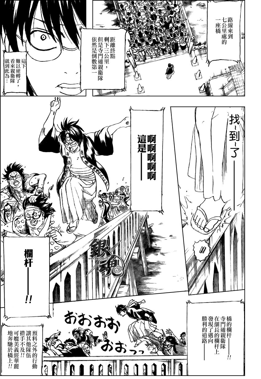 第241话