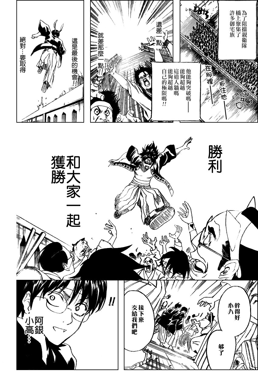 第241话