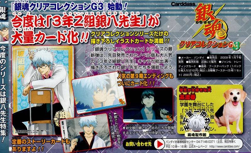 第242话