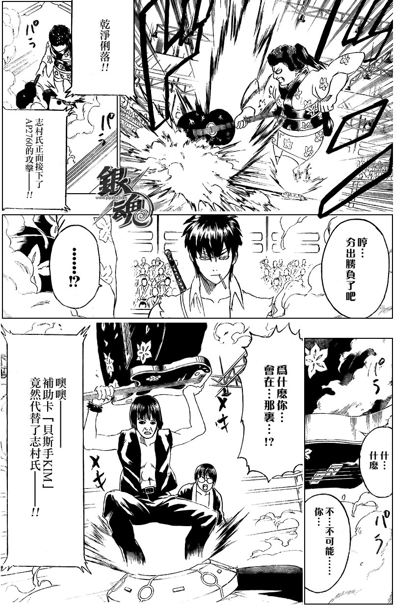 第244话