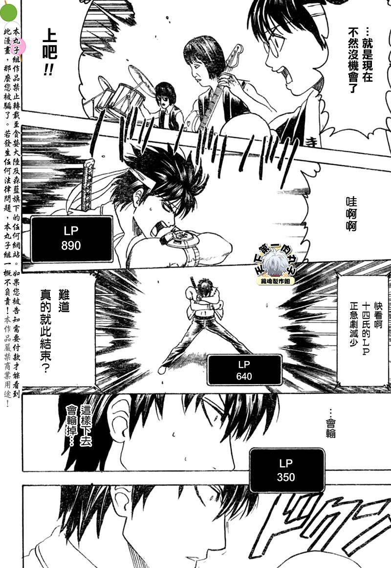 第245话