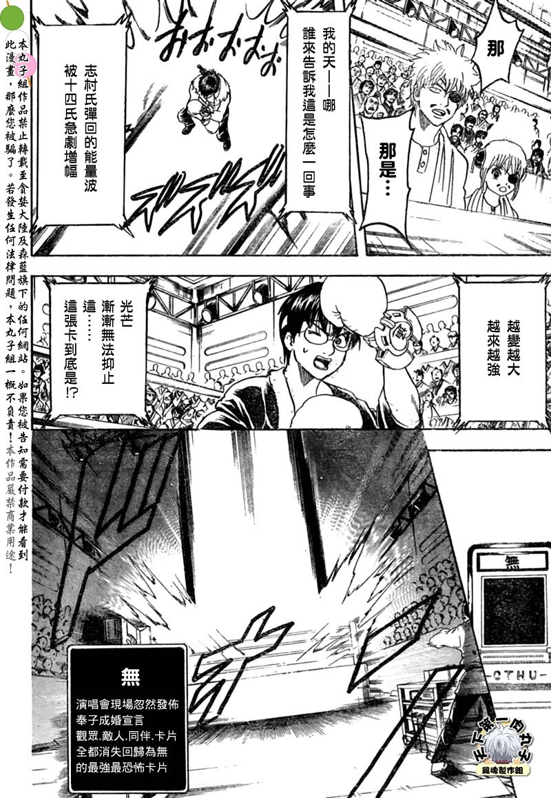 第245话