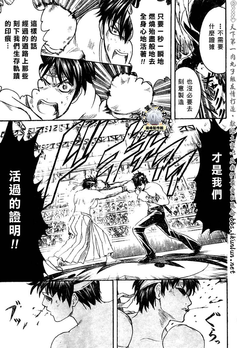 第245话