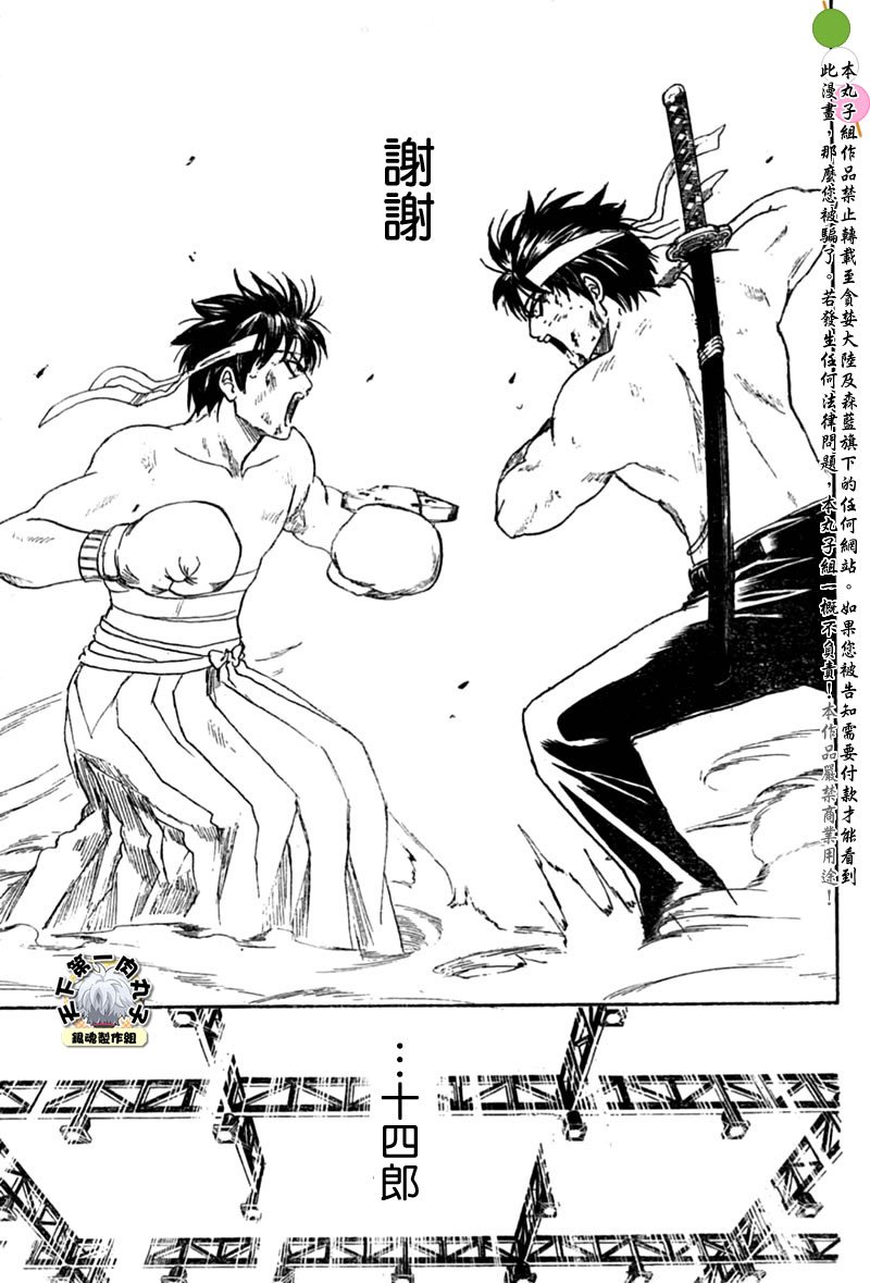 第245话