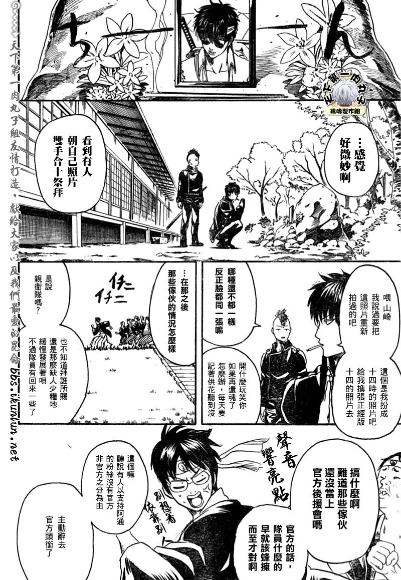 第245话