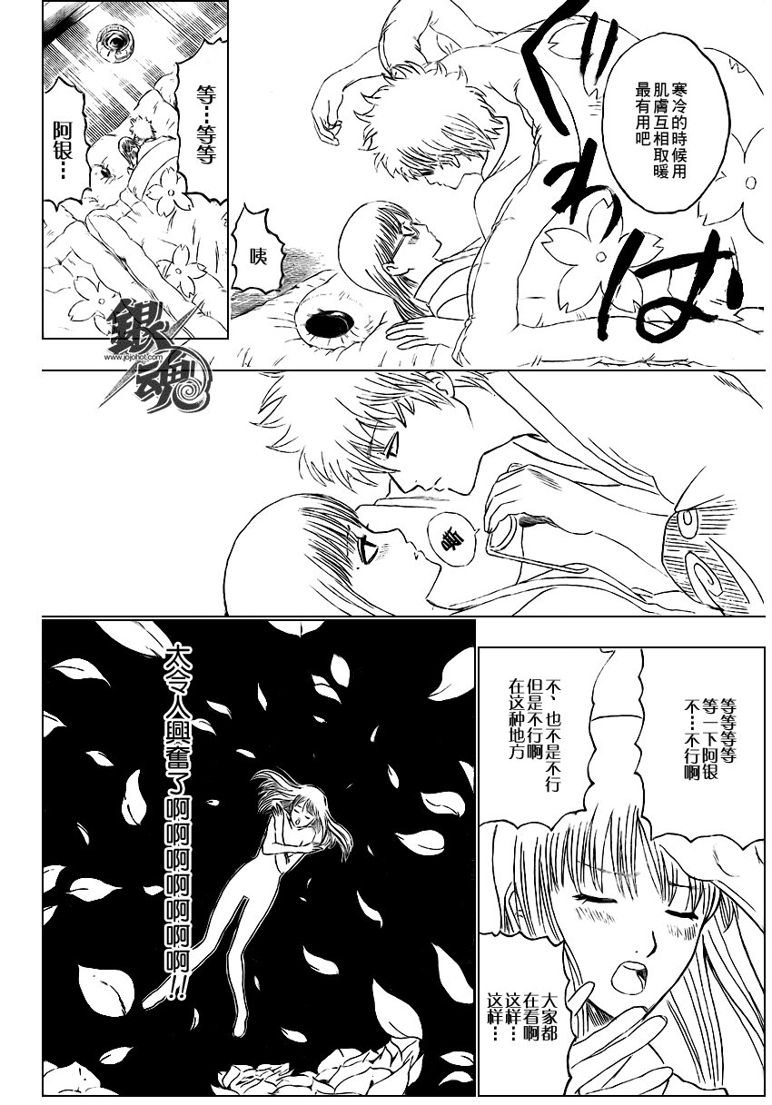 第246话