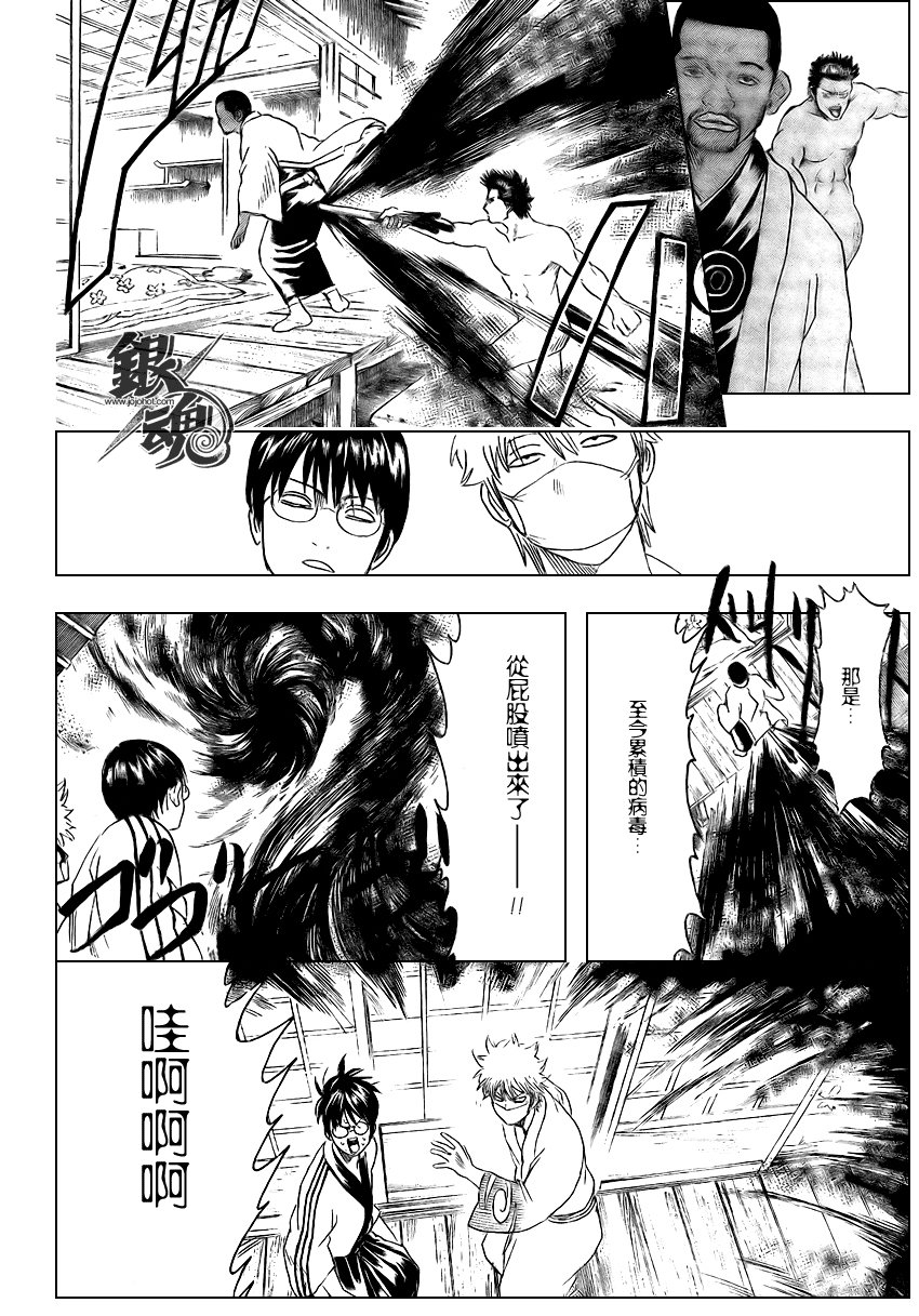 第246话