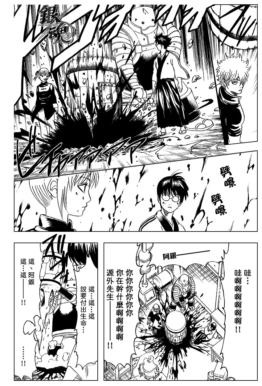 第247话