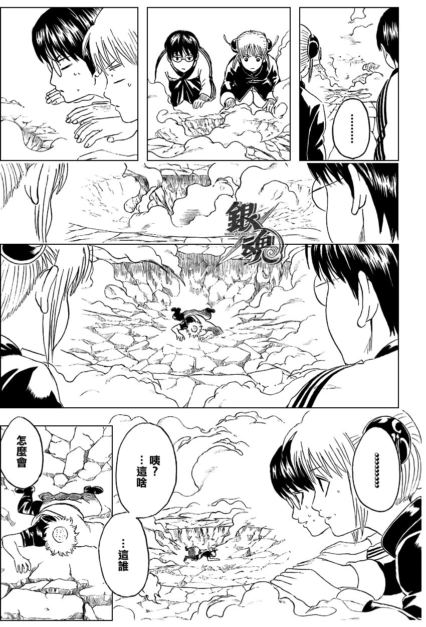 第247话