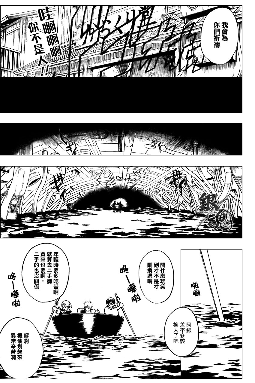 第247话