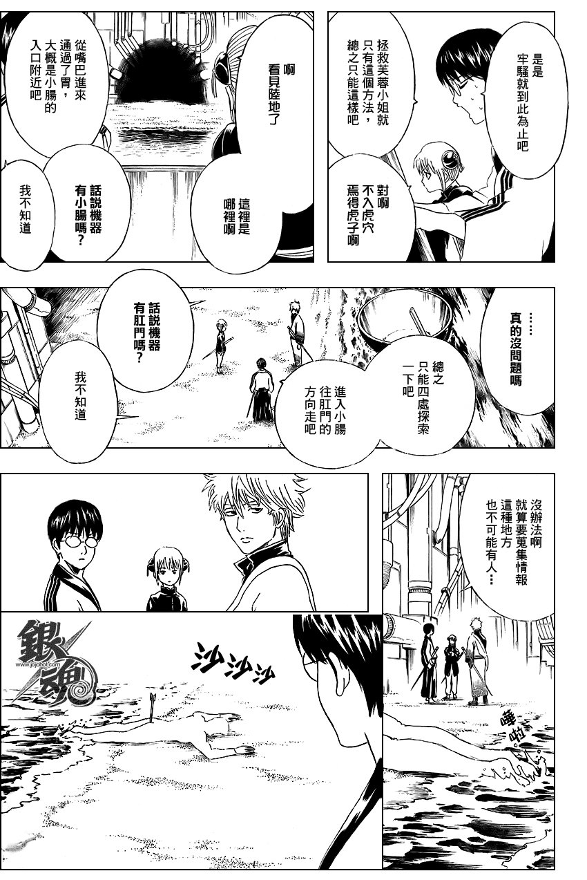第247话