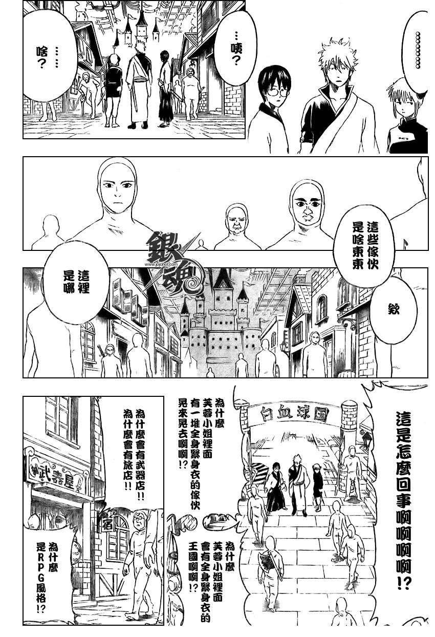 第248话