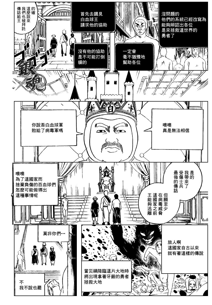 第248话