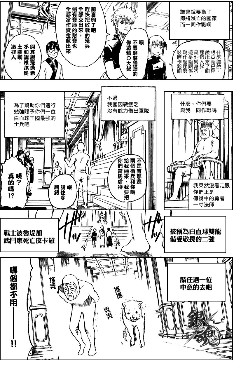 第248话