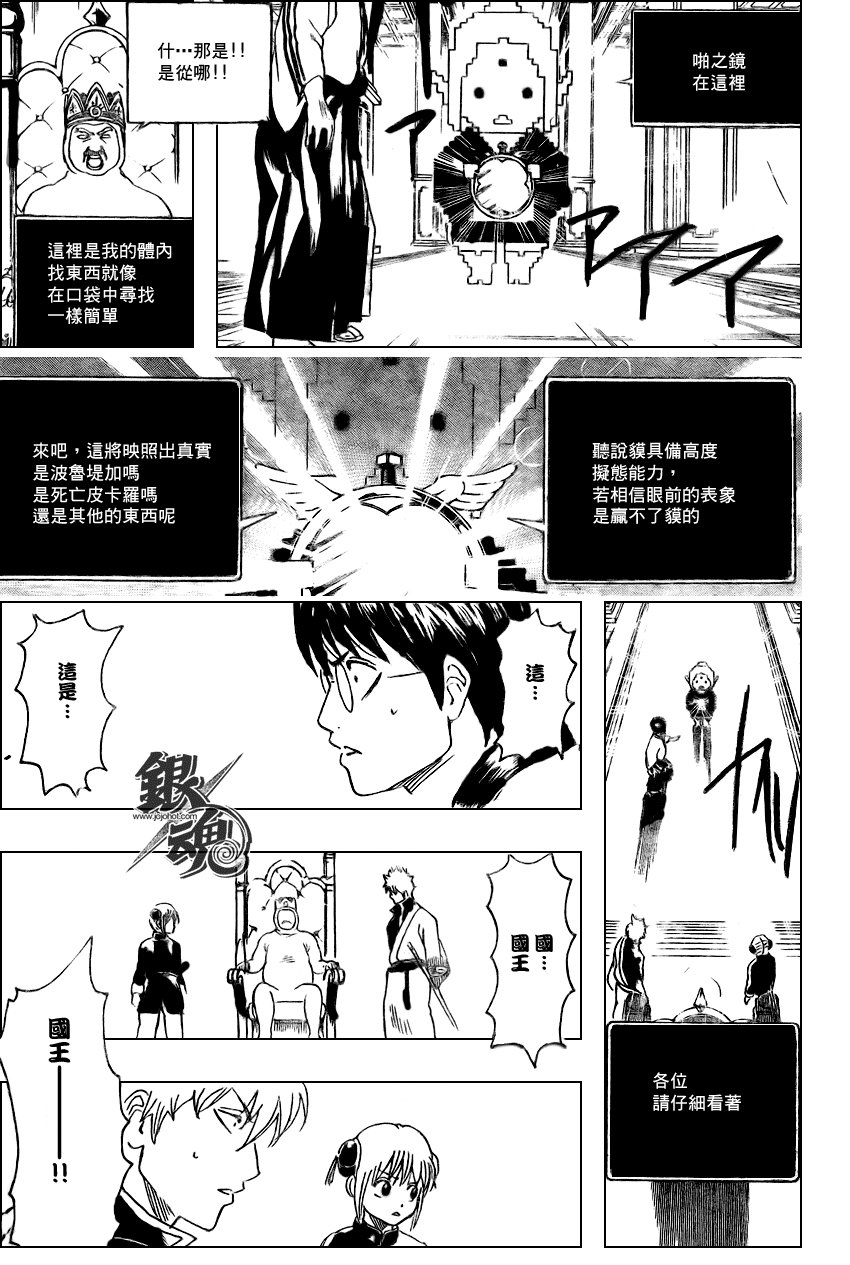 第248话