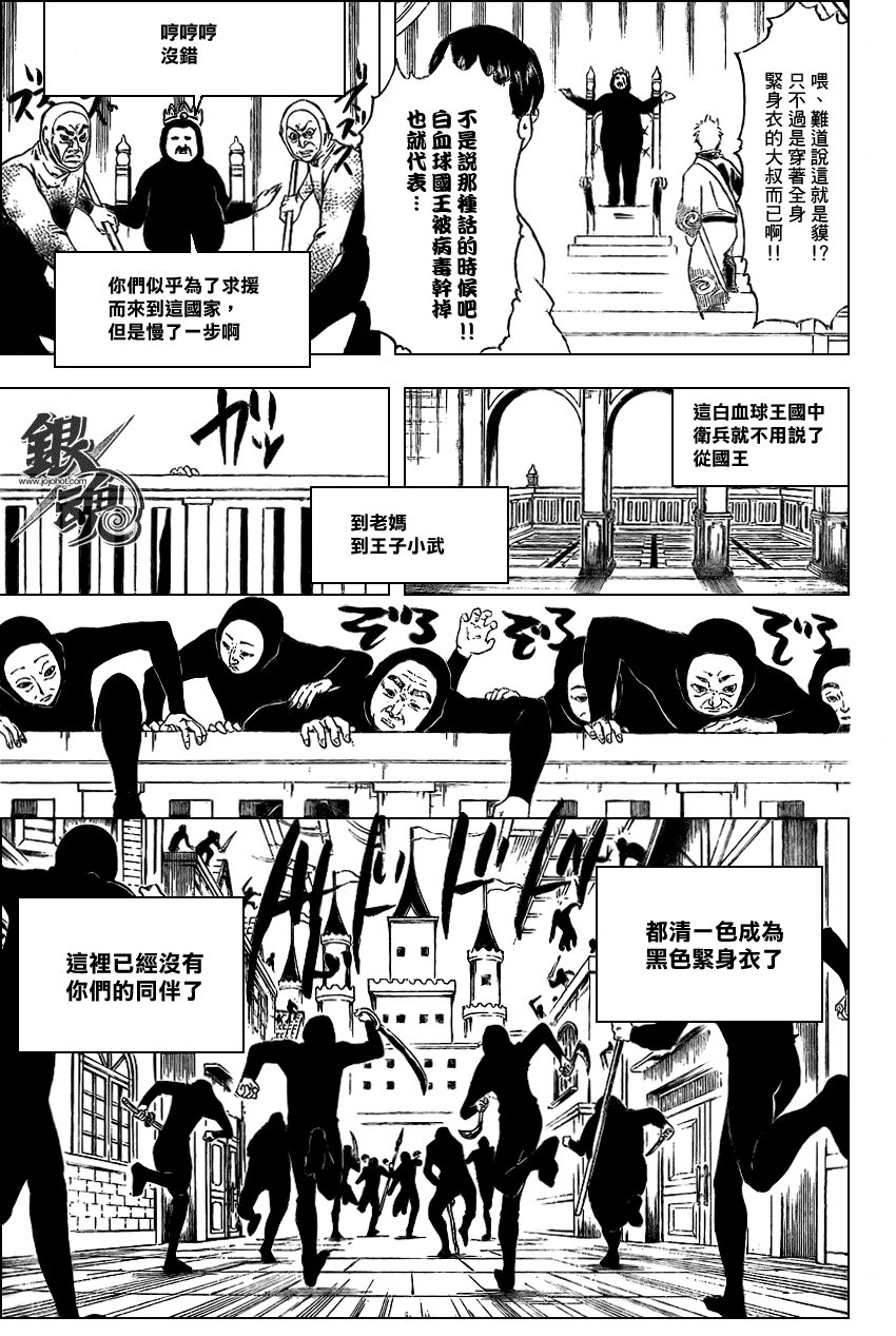 第248话