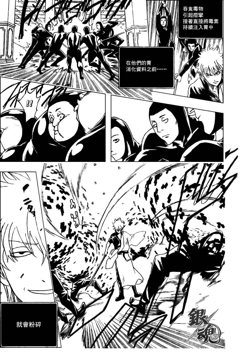 第248话
