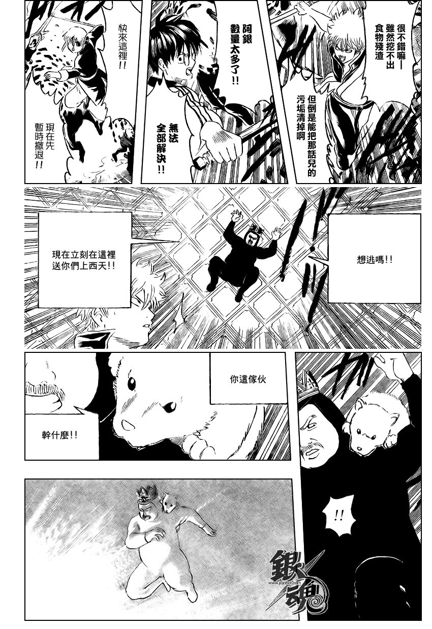 第248话