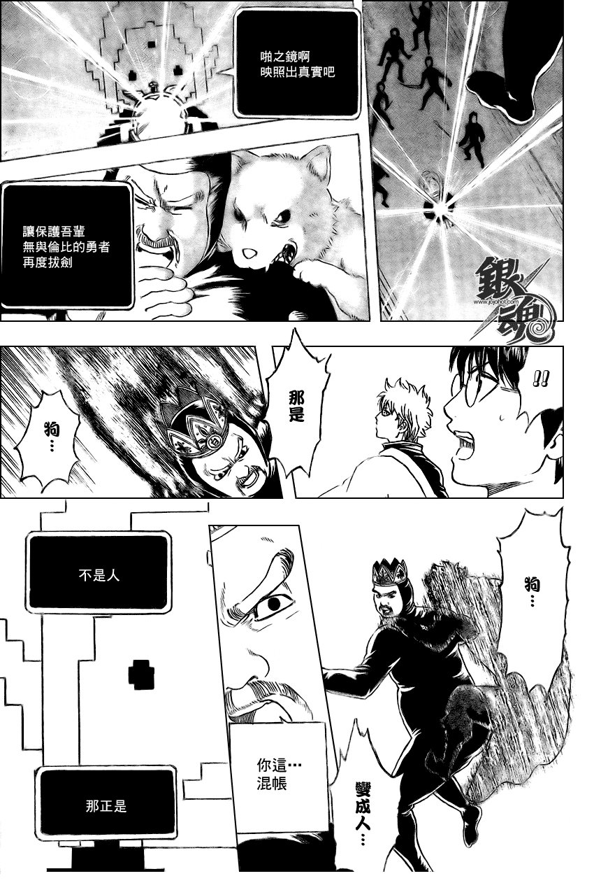 第248话