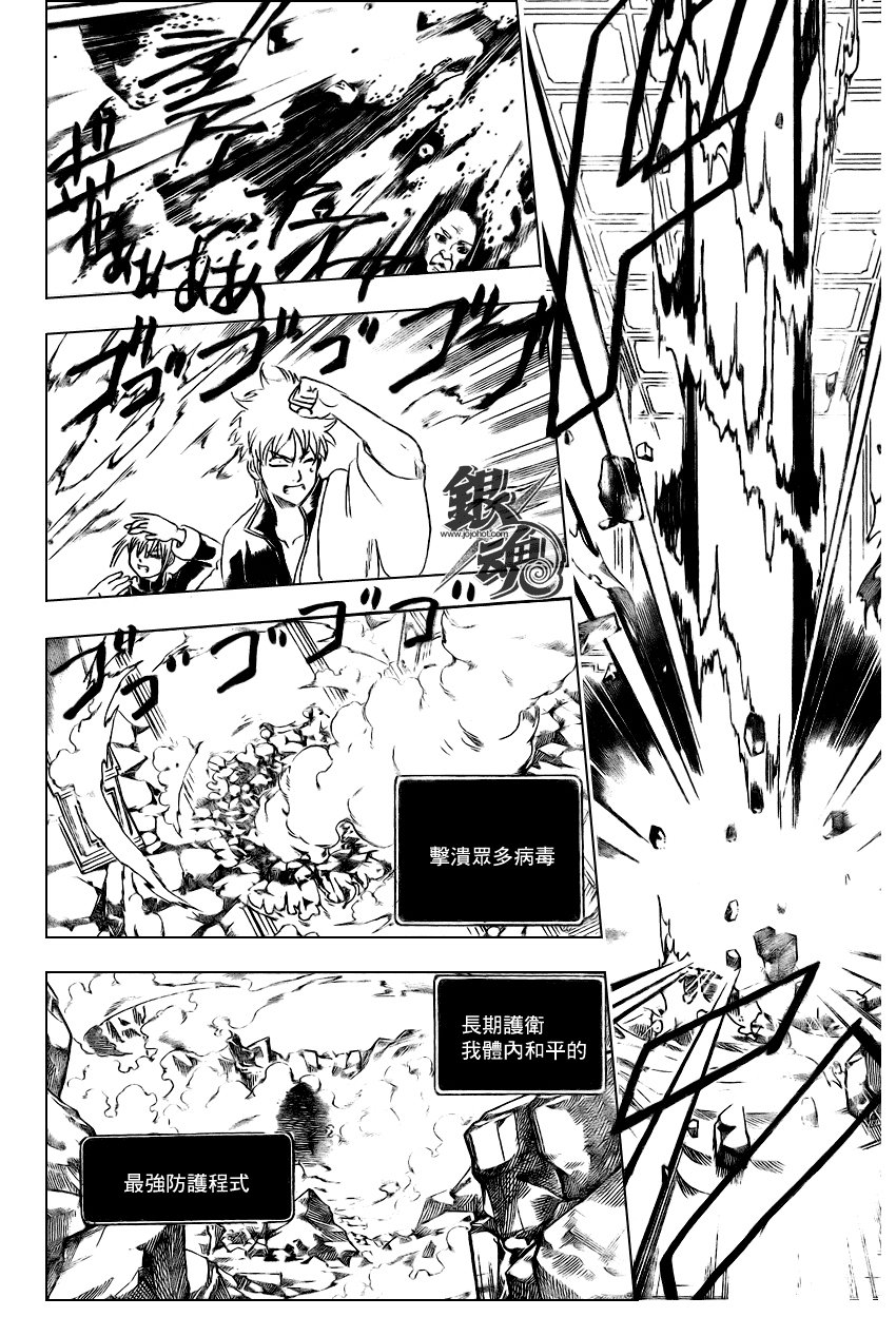 第248话