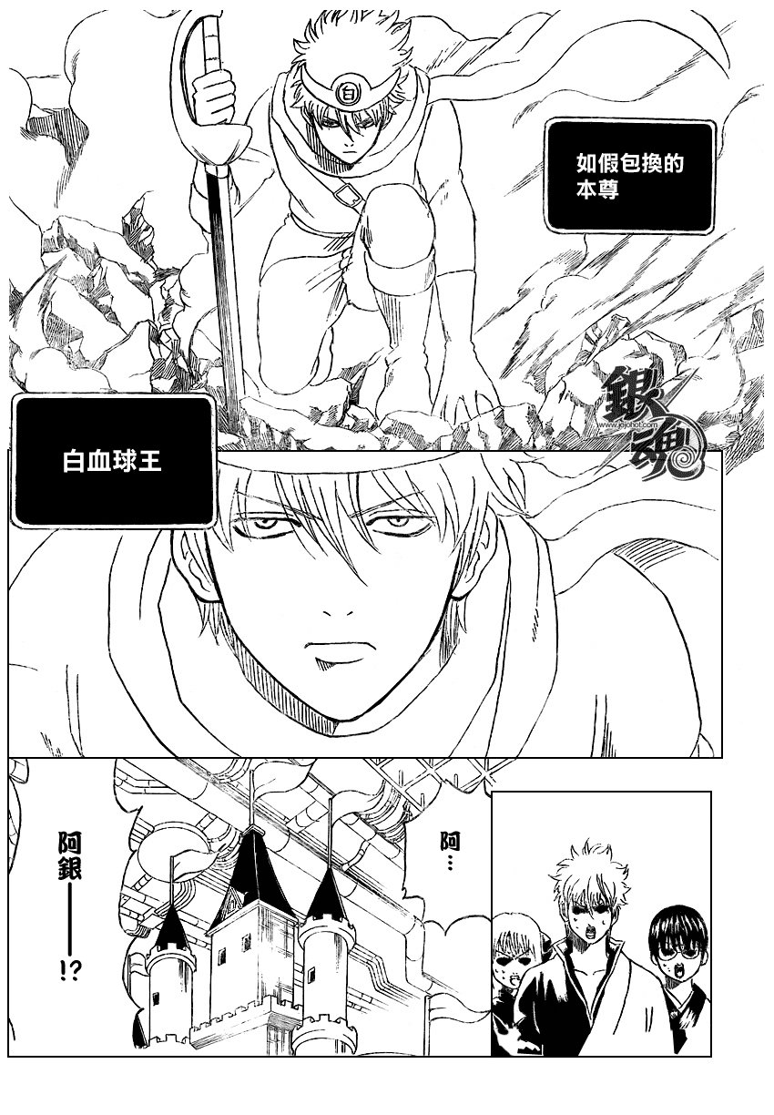 第248话