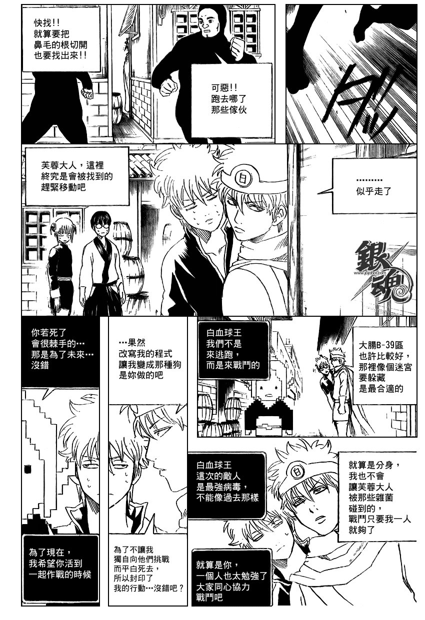第248话