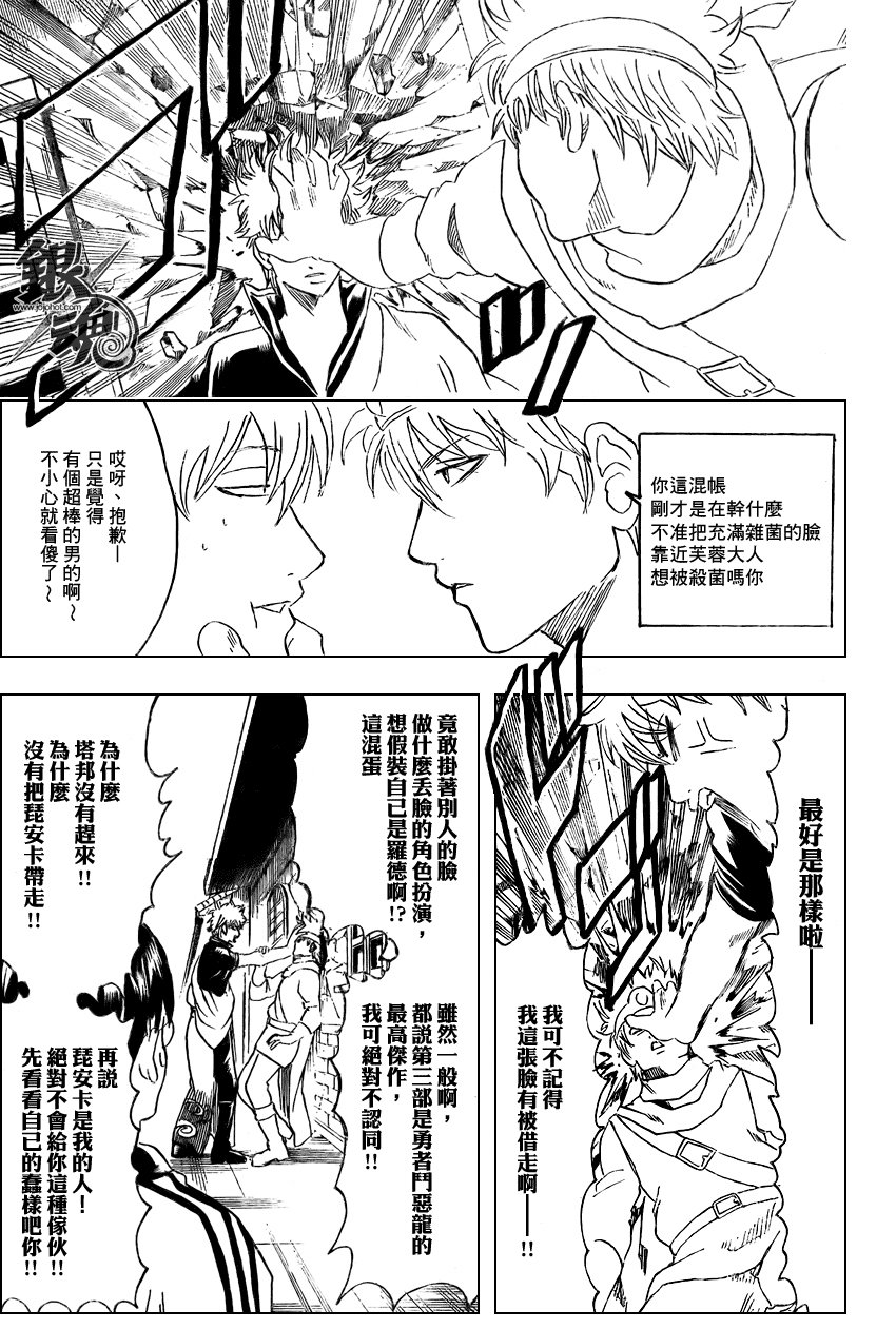 第248话