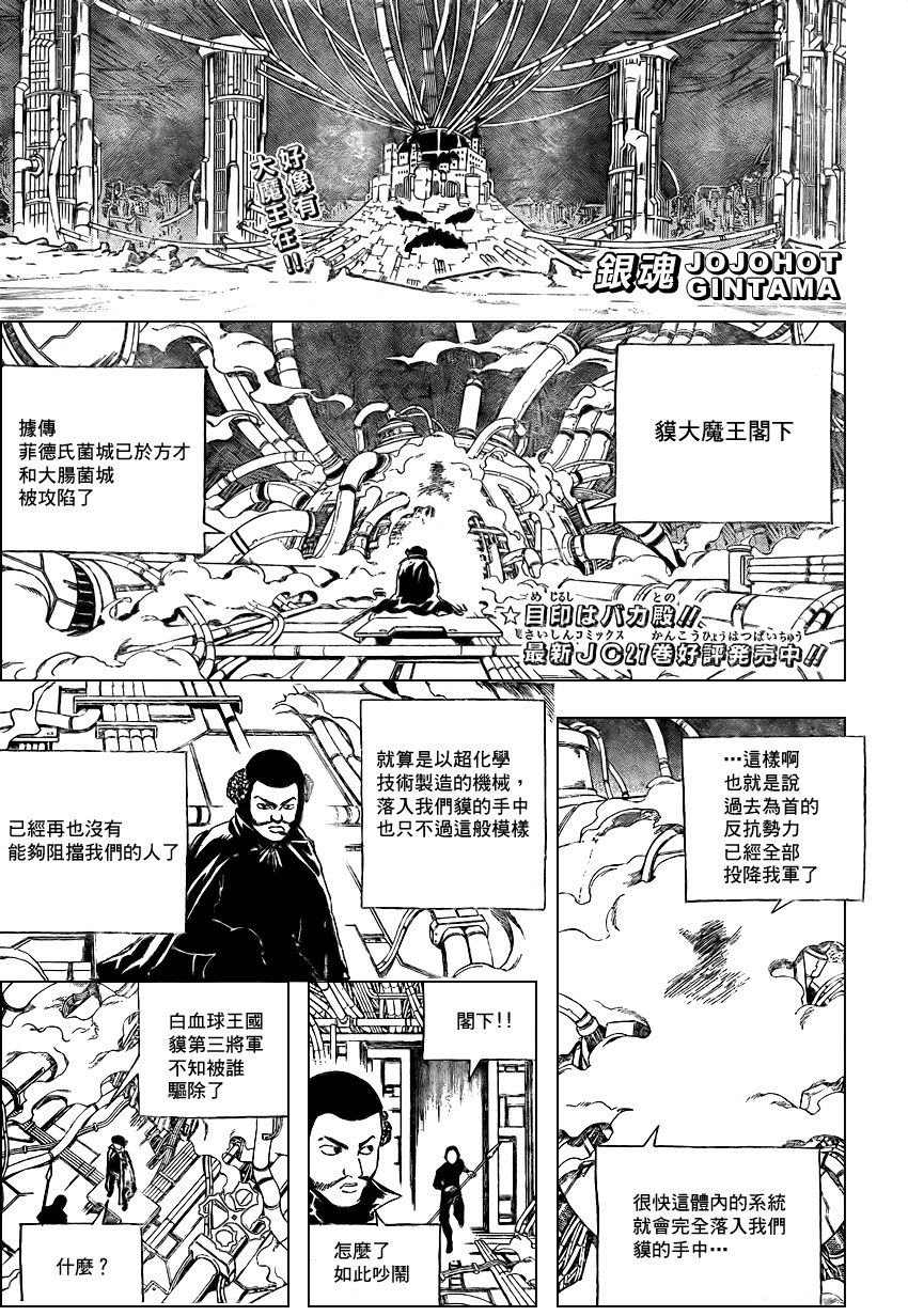 第249话