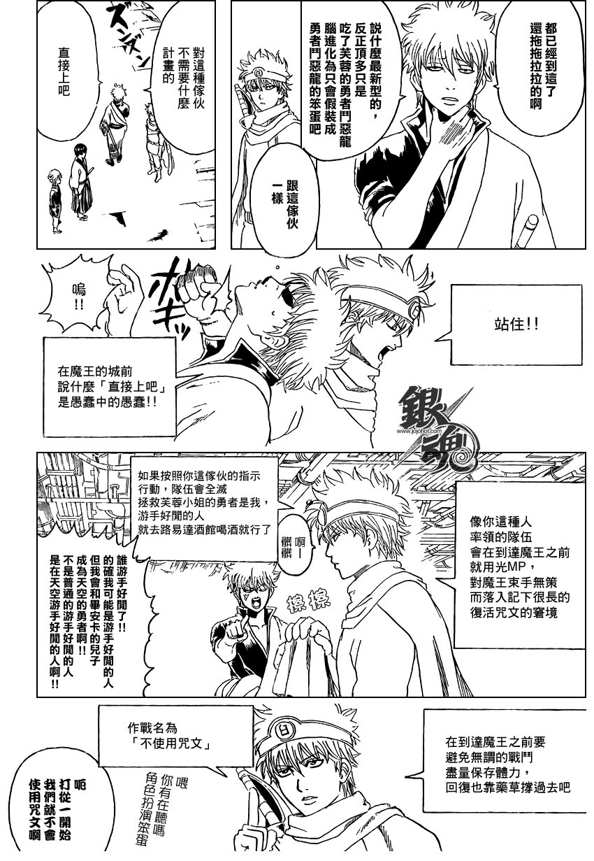 第249话