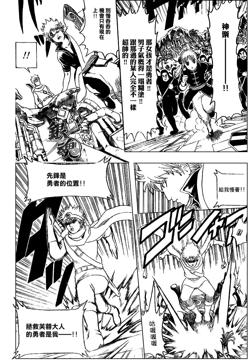 第249话