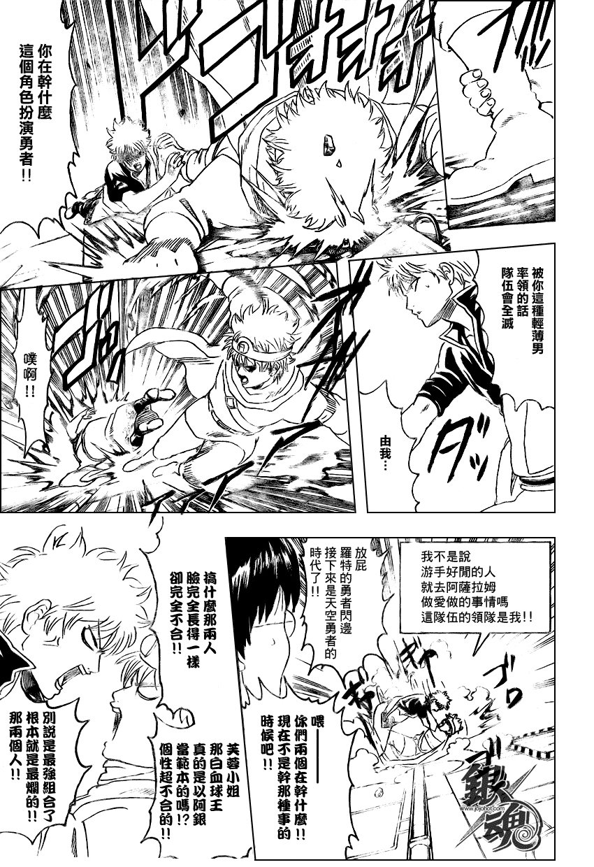 第249话