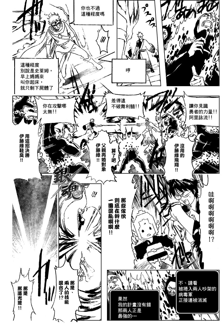 第249话
