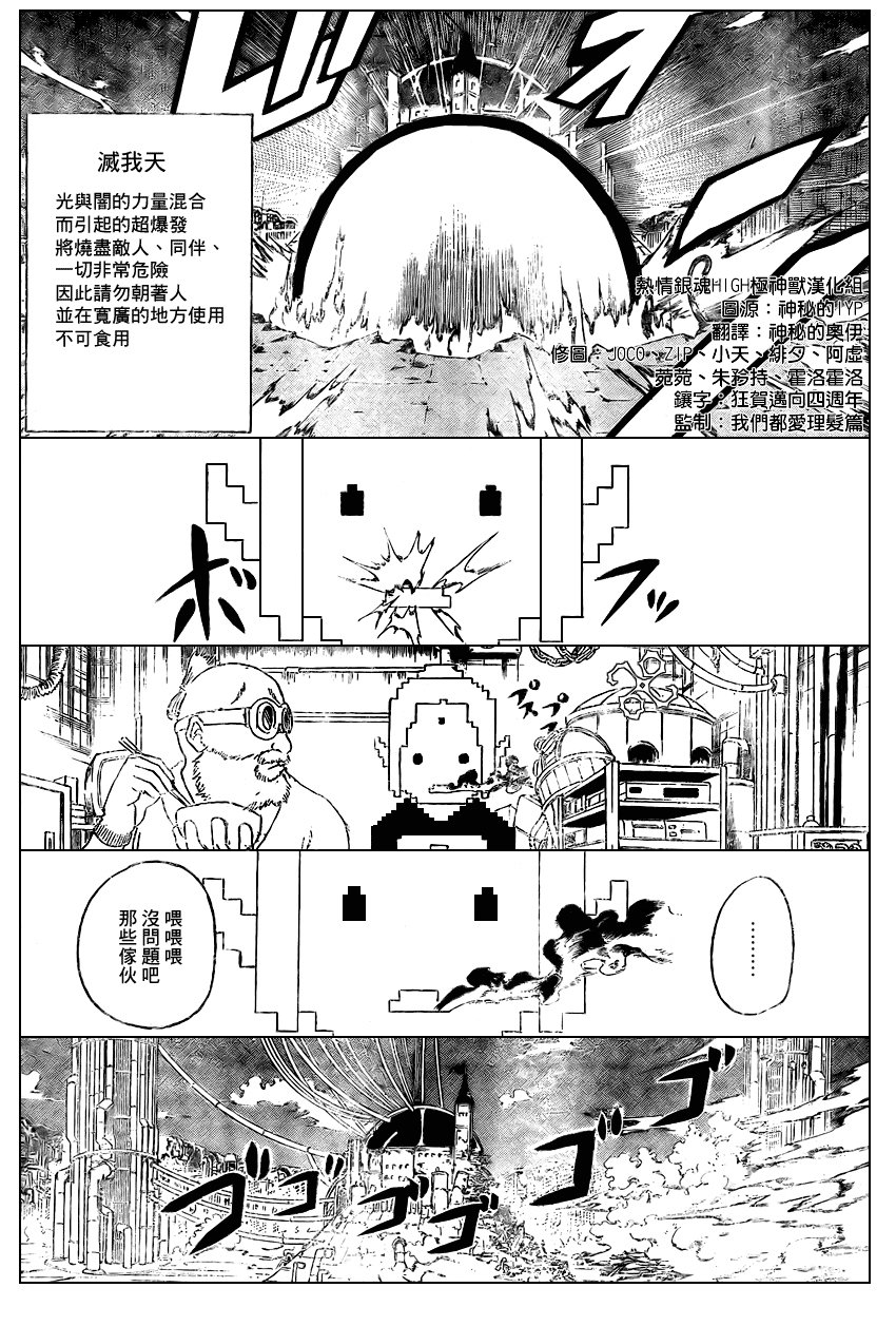 第249话