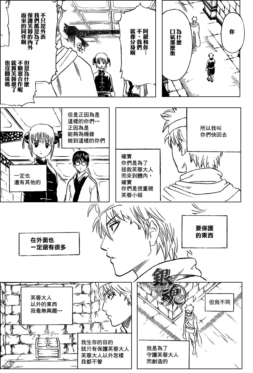 第249话